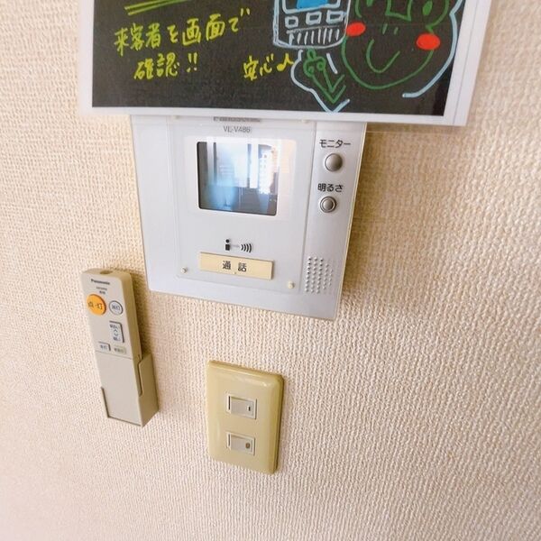 その他設備 (モニターホン)