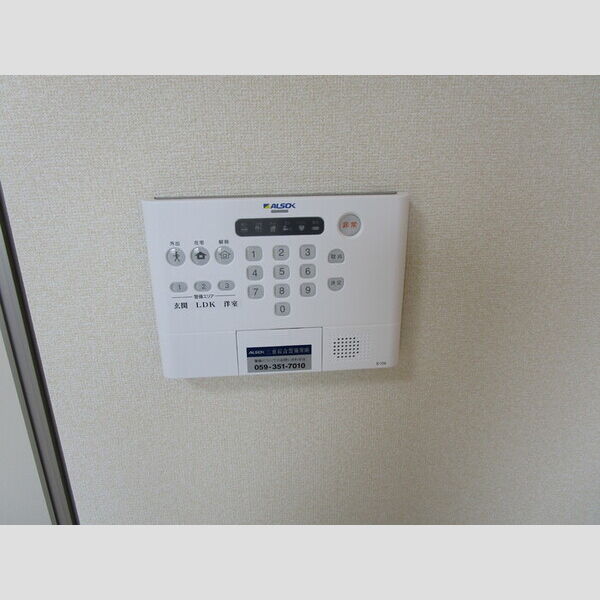その他設備 (ホームセキュリティ)