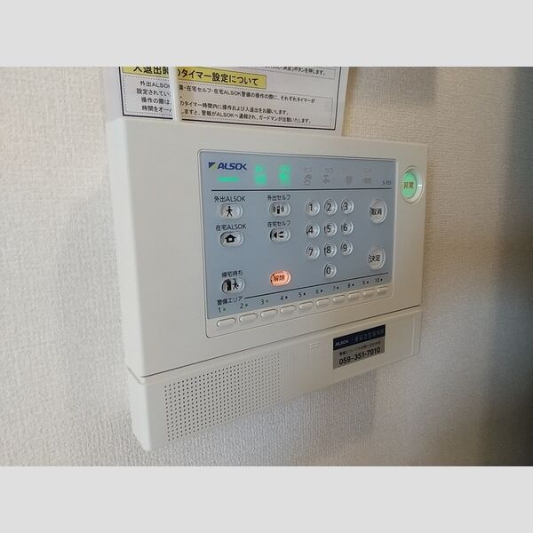 その他設備 (セキュリティ)