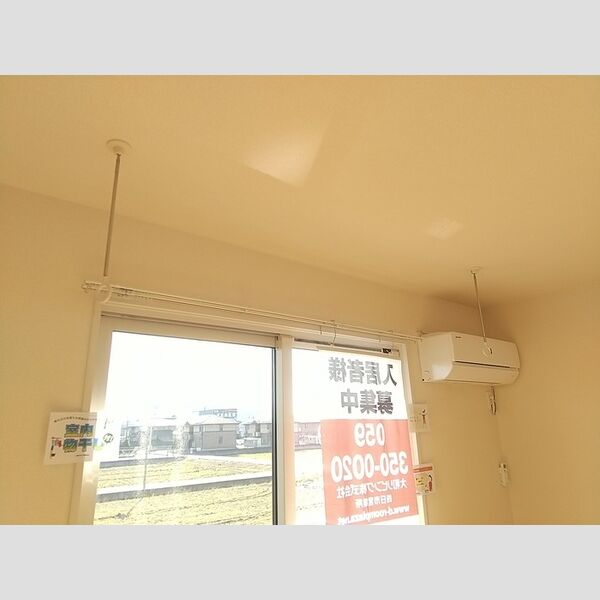 その他 (室内物干し)