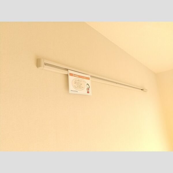 その他 (ハングバー)