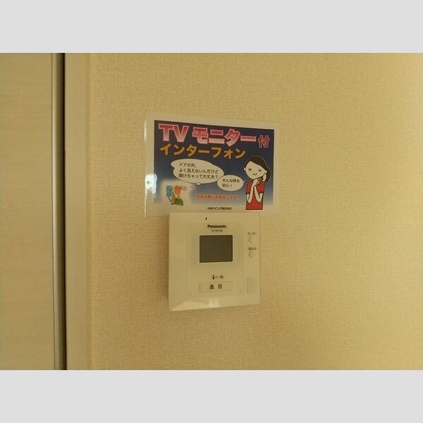 その他設備 (TVインターホン)