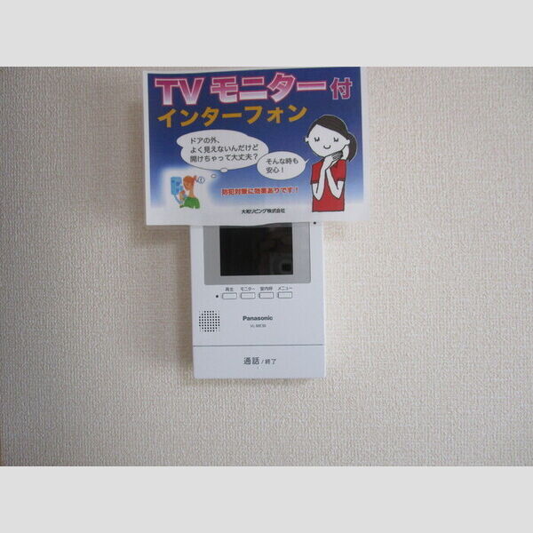 その他 (TVインターホン)