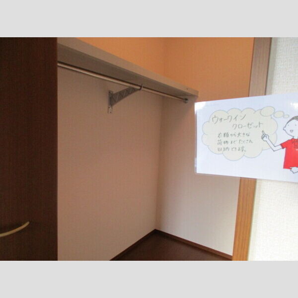 収納 (クローゼット)