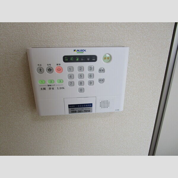 その他設備 (ホームセキュリティ)