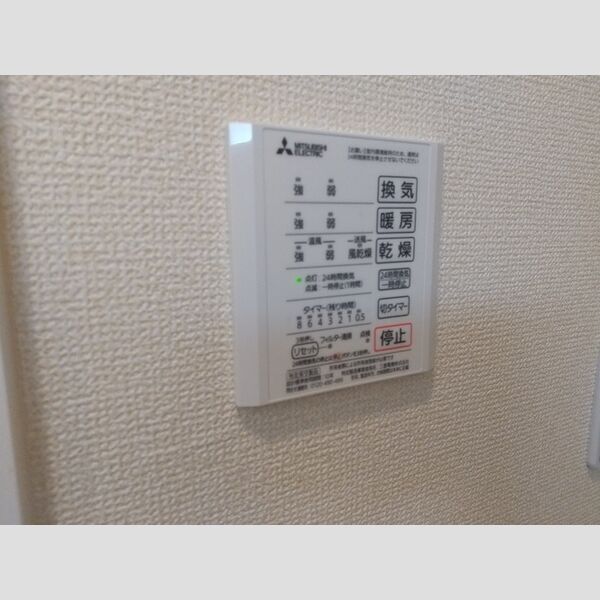 その他 (浴室換気乾燥機)