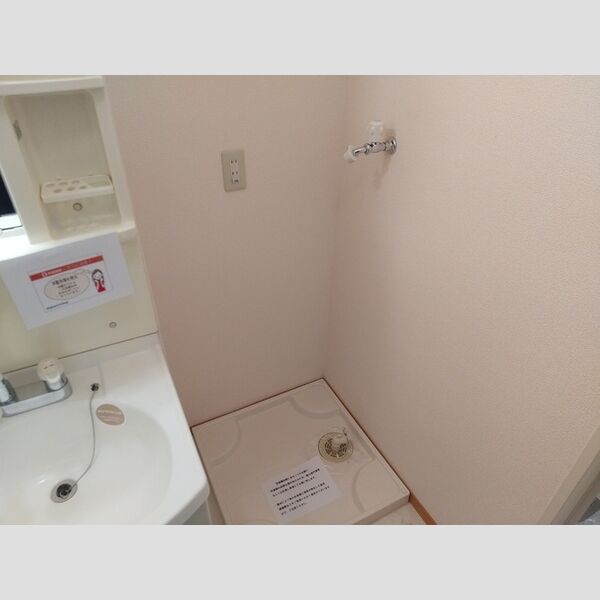 その他 (洗濯機置き場)