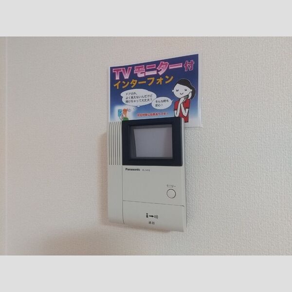 その他設備 (TVインターホン)