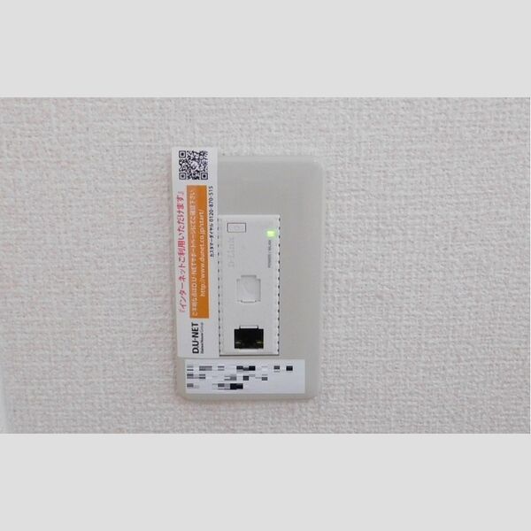 その他設備 (DUーNET導入しております♪無料で使用可能です♪)