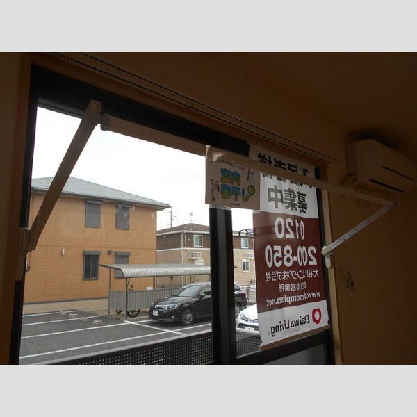 その他 (室内物干し)