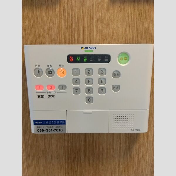 その他設備 (セキュリティ)