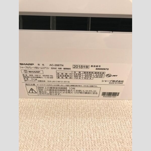 その他設備 (301 エアコン)