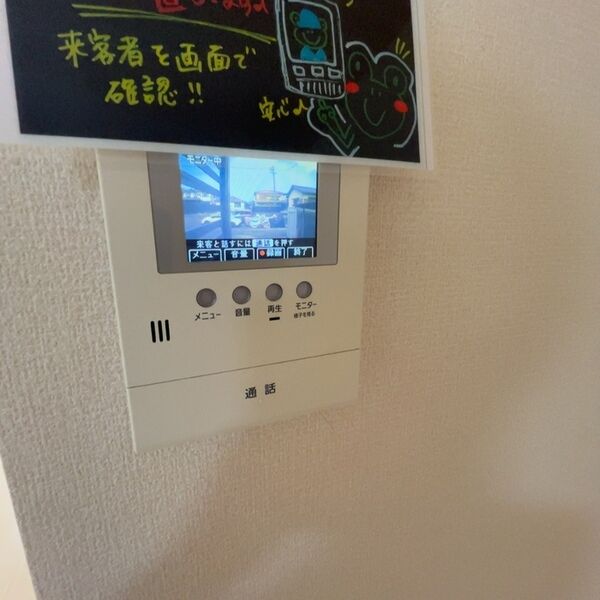 その他設備 (TVモニターホン)