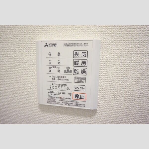 その他 (浴室換気乾燥機)