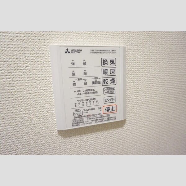 その他 (浴室換気乾燥機)