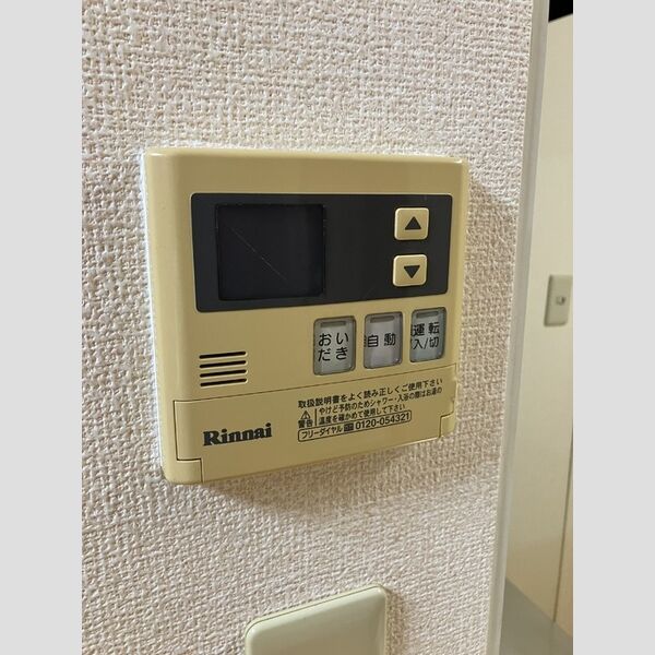 その他 (給湯追焚)