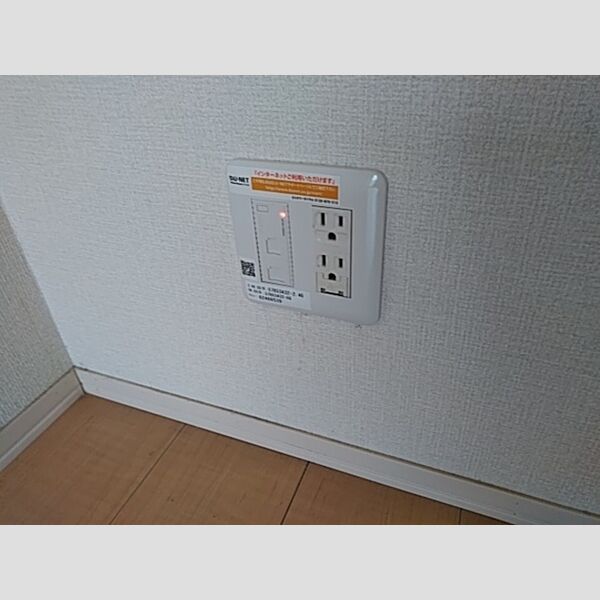 その他設備 (インターネットWI-FI)