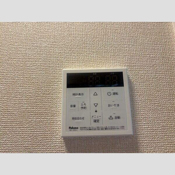 その他設備 (追い炊き機能付き)