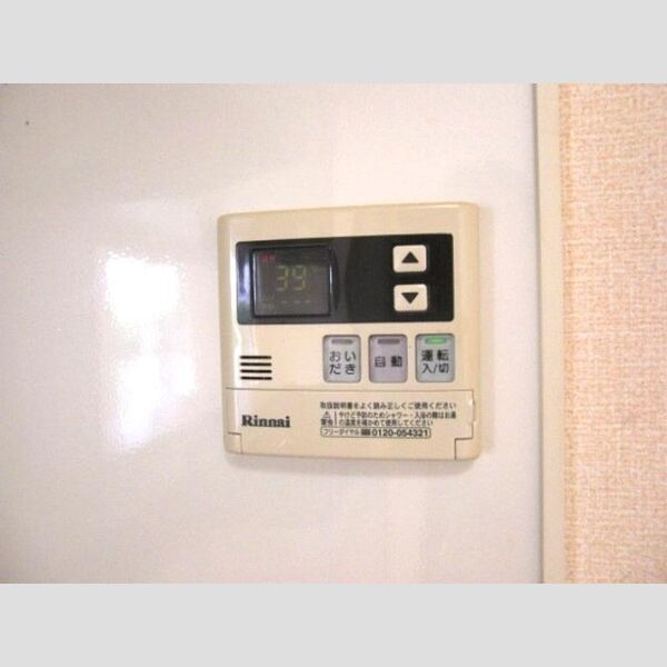 その他 (追い炊き機能有り)