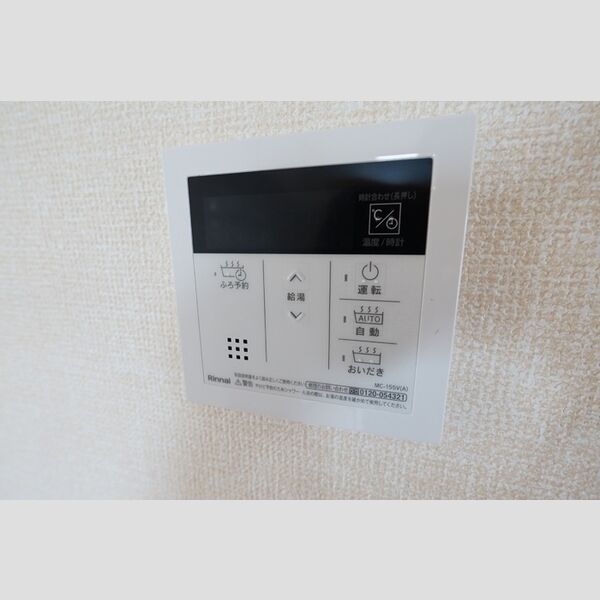 その他設備 (給湯パネル(LDK))