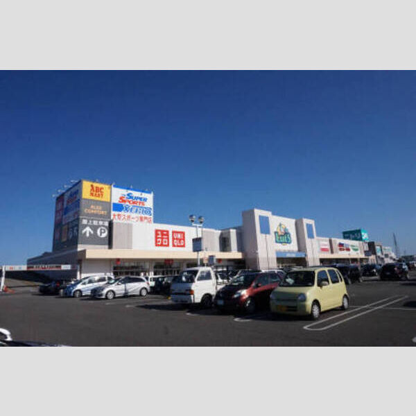 現地周辺 (ショッピングモールラッツ津店)