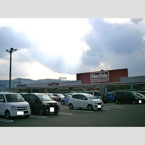 現地周辺 (マックスバリュ名張店)