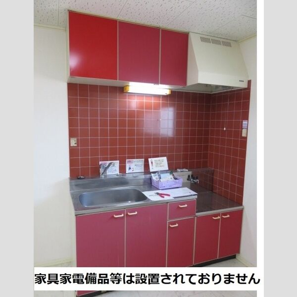 キッチン (キッチン)