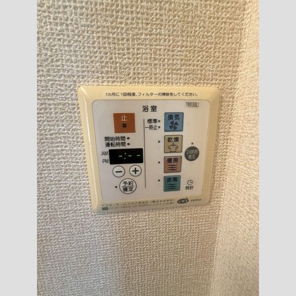 その他 (浴室換気乾燥機)