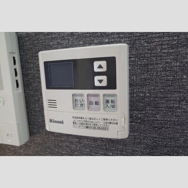 その他設備 (追い焚き機能)