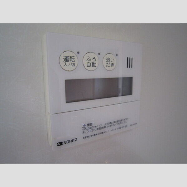 その他 (追い焚き機能付です♪)