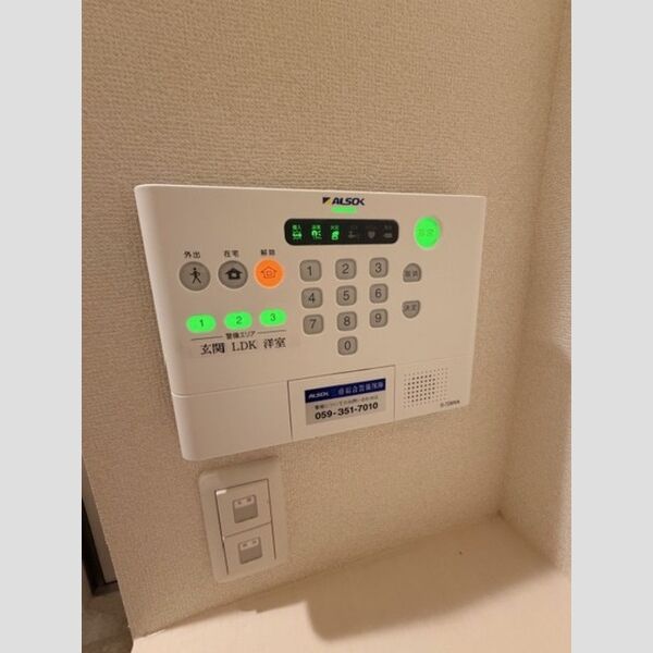 その他設備 (ALSOK)