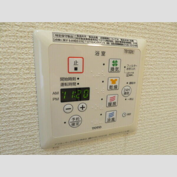 その他設備 (浴室換気乾燥機)