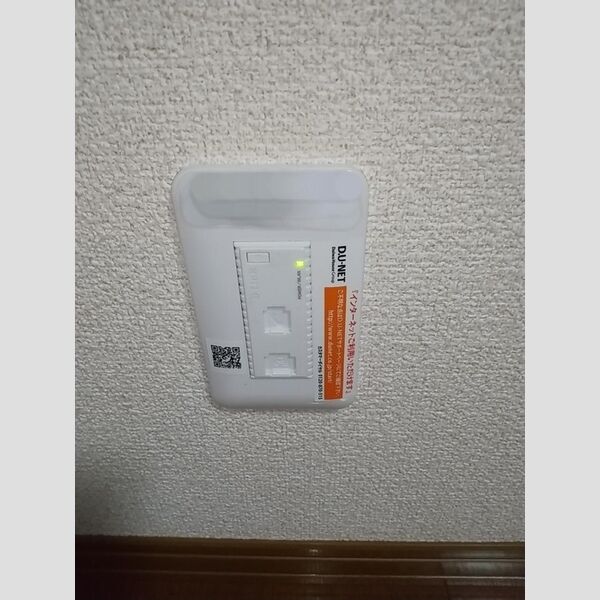 その他設備 (WiFi付コンセント)
