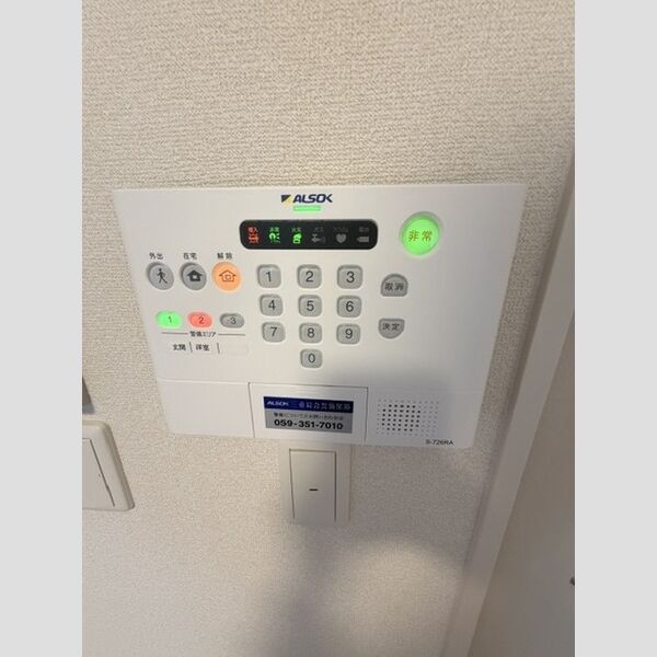 その他設備 (ALSOK)