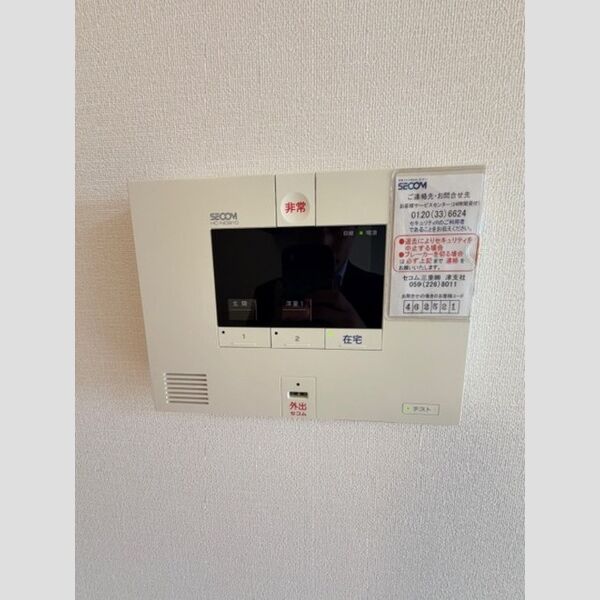 その他設備 (セコム)