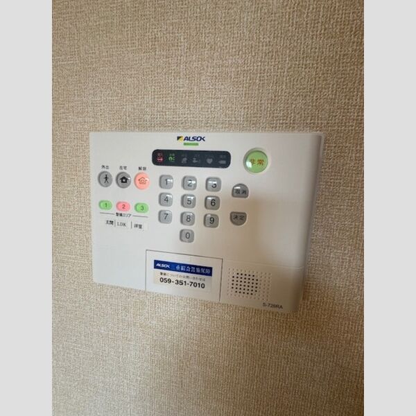 その他設備 (ALSOK)
