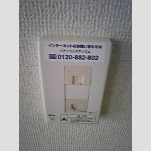 その他 (インターネット無料です)