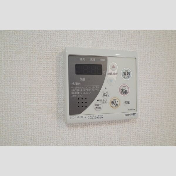 その他設備 (追い焚き機能)