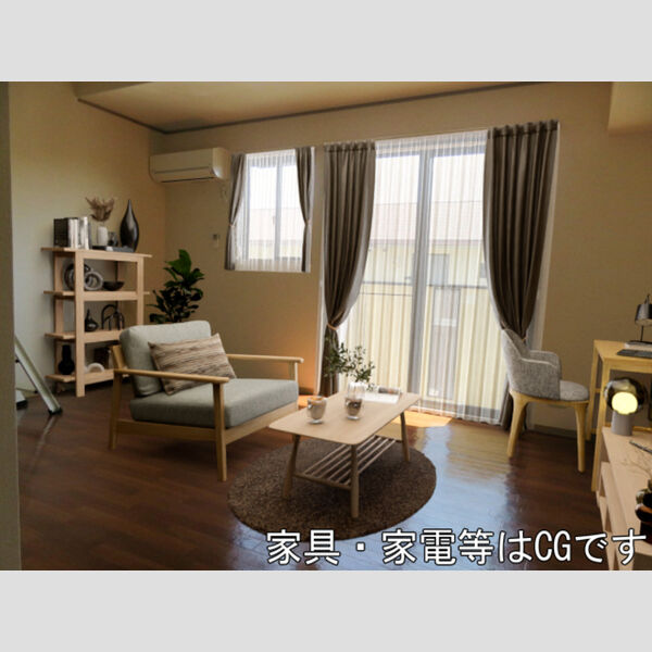 居室・リビング (家具/家電はCGです)