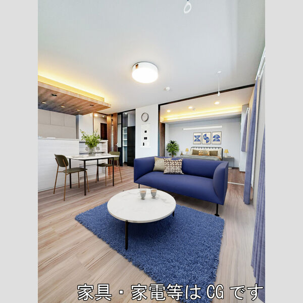その他 (LDK☆内観画像の家具等はCGです。家具などは付随しません。)