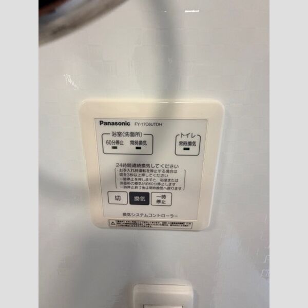 その他 (24時間換気システム)