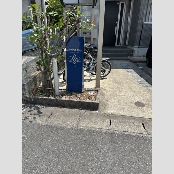 エントランス (エントランス)