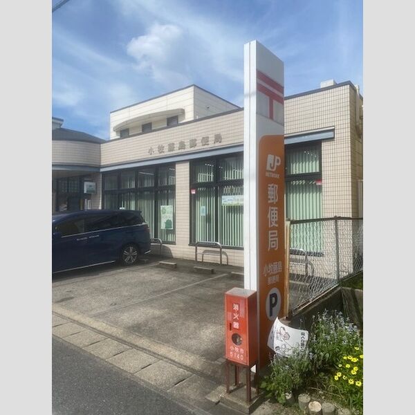 現地周辺 (小牧藤島郵便局 1164m)