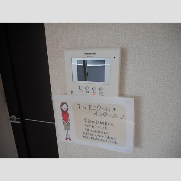 その他設備 (モニタ付きインターホン)