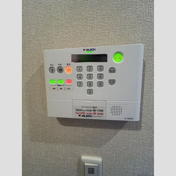 その他設備 (ALSOKホームセキュリティ)