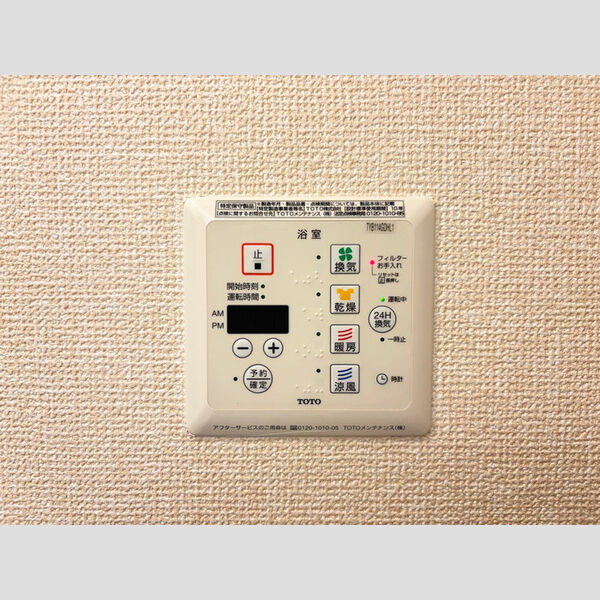 バス