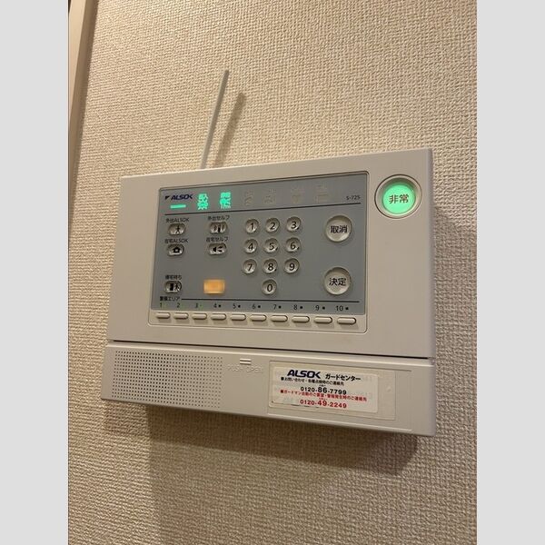その他設備 (ALSOKホームセキュリティ)