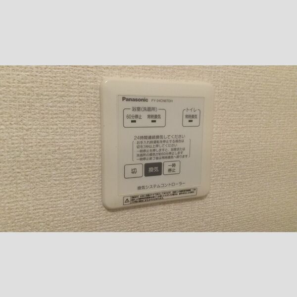 バス (浴室乾燥機)