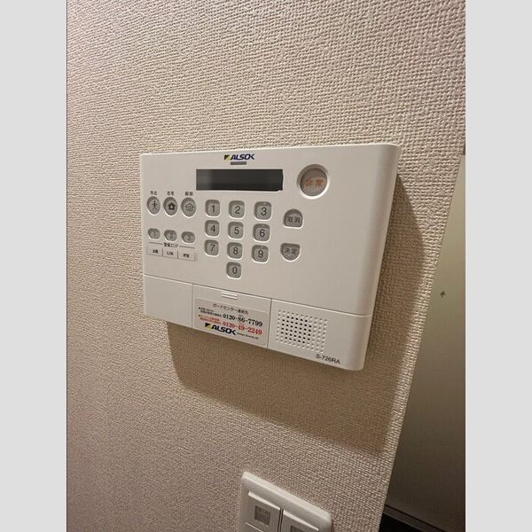 その他設備 (ALSOKホームセキュリティ)