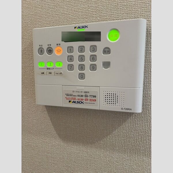 その他設備 (ALSOKホームセキュリティ)